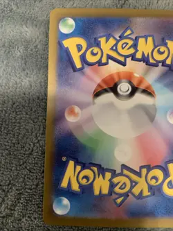 Pikachu 173/165 Sv2a: Pokemon Card 151 Holo (Japanese) (2 Cards) - Image 5