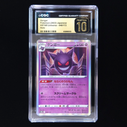 Gengar | 048/172 | 2022 s12a VSTAR Universe | Pokemon TCG | CGC Pristine 10 - Image 1