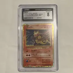 Pokemon Magmar (Japanese) Classic Charizard CGC 8 Holo 006/032 - Image 1