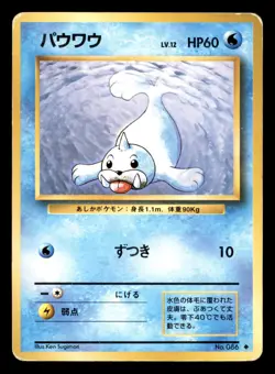 Seel NO. 086 Non Holo Base Set Pokemon Japanese Heavily Played - Image 1