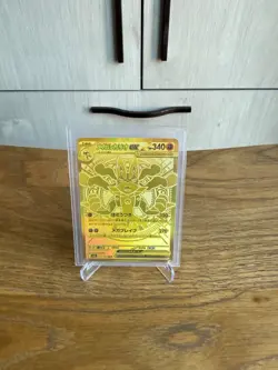 Mega Lucario ex MUR 092/063 M1L Mega Brave - Pokemon Card Japanese MEGA - Image 1