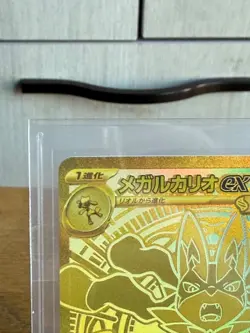 Mega Lucario ex MUR 092/063 M1L Mega Brave - Pokemon Card Japanese MEGA - Image 3