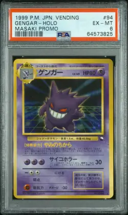 1999 POKEMON JAPANESE VENDING MASAKI PROMO #94 GENGAR-HOLO PSA 6 - Image 1