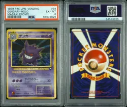 1999 POKEMON JAPANESE VENDING MASAKI PROMO #94 GENGAR-HOLO PSA 6 - Image 3