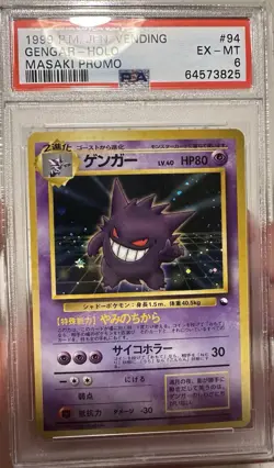 1999 POKEMON JAPANESE VENDING MASAKI PROMO #94 GENGAR-HOLO PSA 6 - Image 4