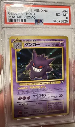 1999 POKEMON JAPANESE VENDING MASAKI PROMO #94 GENGAR-HOLO PSA 6 - Image 5