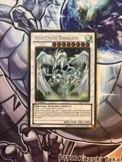 (YCL) Stardust Dragon - #PGLD-EN076 - Premium Gold Holo LP - Image 1