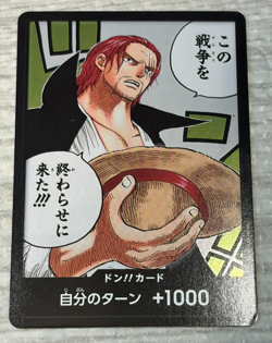 One Piece TCG DON!! Card Shanks Sanji Gear 5 Luffy Nika Japanese Rare Parallel - Image 3