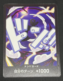 One Piece TCG DON!! Card Shanks Sanji Gear 5 Luffy Nika Japanese Rare Parallel - Image 5