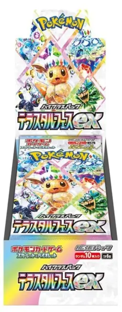 Terastal Festival ex sv8a Japanese Pokemon Cards Booster Box - New & Sealed - Image 1