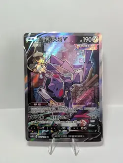 [US SELLER] Pokemon S-Chinese Genesect V SR CS4bC 144 Alt Art Rare Holo Card - Image 1