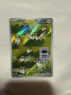 Pokemon Card Game Pidgey 118/108 SV3 Ruler of the Black Flame AR Holo Japanese - Image 1