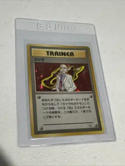 LP Pokemon Card Trainer Blaine Holo Rare Old Back Gym Challenge OLD BACK JAPAN - Image 1
