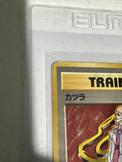 LP Pokemon Card Trainer Blaine Holo Rare Old Back Gym Challenge OLD BACK JAPAN - Image 3