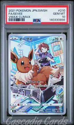 PSA 10 Eevee Full Art CHR 210/184 s8b Vmax Climax Japanese Pokemon - Image 1