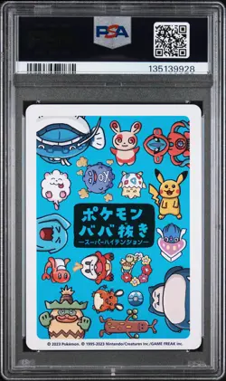2023 POKEMON OLD MAID SUPER HIGH TENSION PIKACHU PSA 10 - Image 2