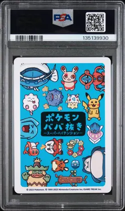 2023 POKEMON OLD MAID SUPER HIGH TENSION PIKACHU PSA 10 - Image 2