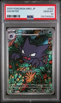 2025 POKEMON JPN MBG-MEGA STARTER SET MEGA GENGAR EX #022 HAUNTER PSA 10 - Image 1
