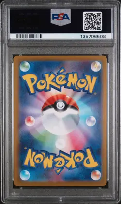 2025 POKEMON JPN MBG-MEGA STARTER SET MEGA GENGAR EX #022 HAUNTER PSA 10 - Image 2