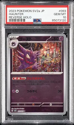 2023 POKEMON JPN SV2A-POKEMON 151 REVERSE HOLO #093 HAUNTER PSA 10 - Image 1