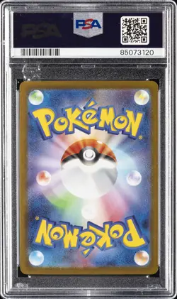 2023 POKEMON JPN SV2A-POKEMON 151 REVERSE HOLO #093 HAUNTER PSA 10 - Image 2