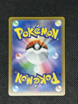 Pokemon Card Mega Diancie ex SAR 238/193 M2a Japanese Mega Dream ex New Japan NM - Image 2