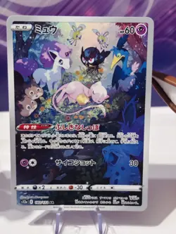 Pokemon TCG sleeping Mew AR 183/172 s12a VSTAR Universe Japanese UK seller Mint - Image 2