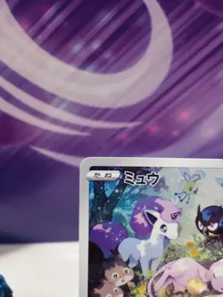 Pokemon TCG sleeping Mew AR 183/172 s12a VSTAR Universe Japanese UK seller Mint - Image 4