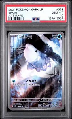 PSA 10 Snom Art Rare 073/071 Sv5k: Wild Force Holo Japanese Pokemon - Image 1