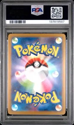PSA 10 Snom Art Rare 073/071 Sv5k: Wild Force Holo Japanese Pokemon - Image 2