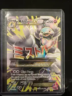 M Altaria EX (Full Art) 121/124 Fates Collide Holo Ultra Rare Pokemon TCG - Image 1