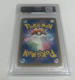 2025 Pokemon SV-P JP Pikachu Illustration Contest 2024 PSA 9 - Image 3
