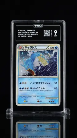 Pokemon Gyarados 023/070 Japanese Legend Soulsilver Holo 1st Edition 2009 TAG 9 - Image 1