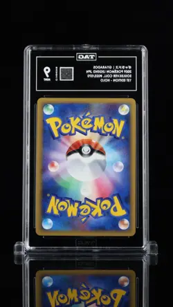 Pokemon Gyarados 023/070 Japanese Legend Soulsilver Holo 1st Edition 2009 TAG 9 - Image 2