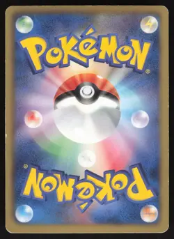 RAYQUAZA 011/020 DRAGON SELECTION 1st Ed. HOLO Pokemon Japanese MODERATE PLAY-2 - Image 2