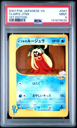 2001 POKEMON JPN VS 1ST ED #047 CLAIR'S JYNX PSA 9 - Image 1
