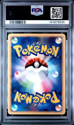 2001 POKEMON JPN VS 1ST ED #047 CLAIR'S JYNX PSA 9 - Image 2