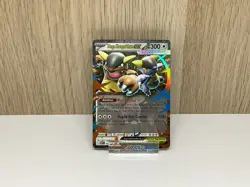 Mega Kangaskhan ex MEP 025 Black Star Promo - Pokemon Mega Evolutions - Image 1