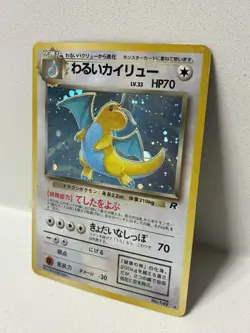 Pokemon Japanese Holo Rare Dark Dragonite NO. 149 HP RAW - Image 2