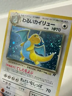 Pokemon Japanese Holo Rare Dark Dragonite NO. 149 HP RAW - Image 4