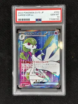 2023 Pokemon SV1S JP Gardevoir ex #92 PSA 10 Gem Mint 🌶🥵 - Image 1