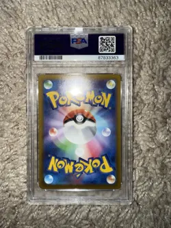2022 POKEMON JPN SWORD & SHIELD PARADIGM TRIGGER #110 FULL ART/LUGIA V PSA 10 - Image 2