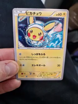Pokemon Jap Art Card Pikachu Costume Promo Japanese Style - Image 2