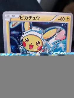 Pokemon Jap Art Card Pikachu Costume Promo Japanese Style - Image 3