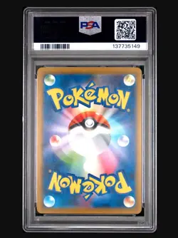 2025 POKEMON JPN BOSS COFFEE X POKEMON PROMO #270 TEAM ROCKET'S GIOVANNI PSA 10 - Image 2