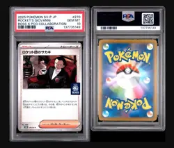 2025 POKEMON JPN BOSS COFFEE X POKEMON PROMO #270 TEAM ROCKET'S GIOVANNI PSA 10 - Image 3