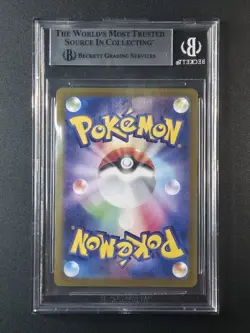 Charizard ex SAR 349/190 | Pokemon TCG | Shiny Treasure ex | BGS 9 | JPN - Image 2