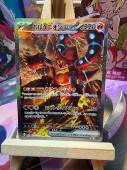 Volcanion EX 124/100 Special Art Rare Battle Partners Pokemon Japanese NM - Image 1