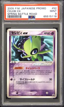 2005 POKEMON JPN PROMO SPRING BATTLE ROAD #52 CELEBI EX PSA 9 - Image 1