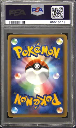 2005 POKEMON JPN PROMO SPRING BATTLE ROAD #52 CELEBI EX PSA 9 - Image 2